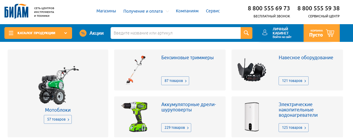 магазин Бигам предлагает мотоблоки, триммеры и другую технику для дачи