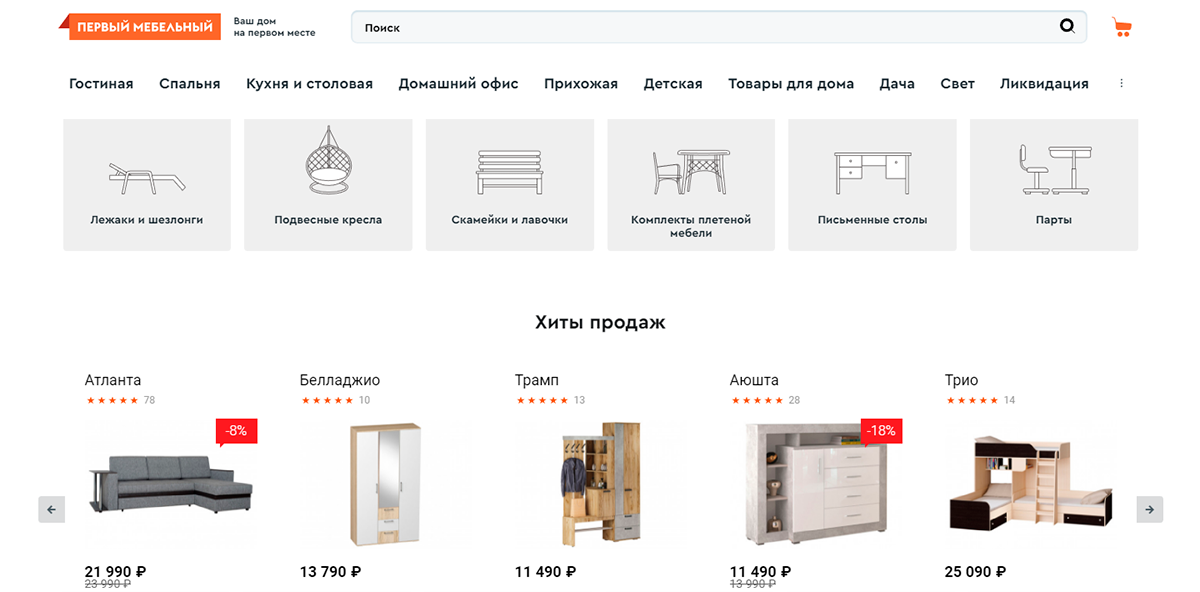 Первый мебельный - большой онлайн гипермаркет мебели для кухни, детской, спальни