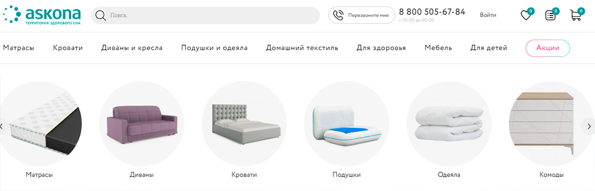 Askona - лидер среди дистрибьютеров мебели для сна и отдыха
