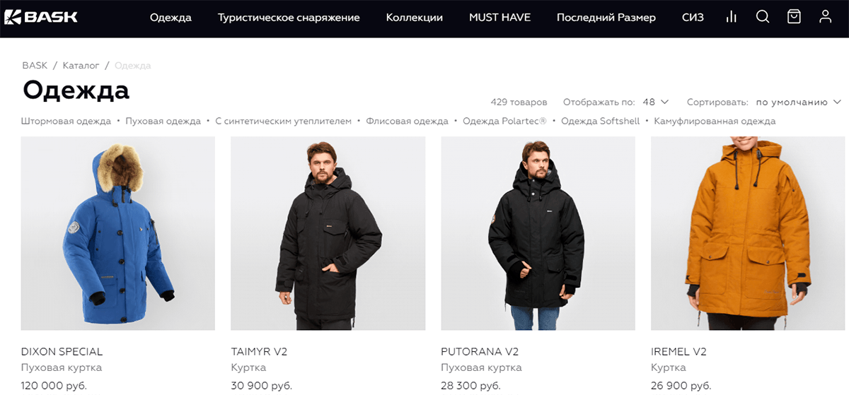 Bask - онлайн магазин спортивной одежды и туристической аммуниции