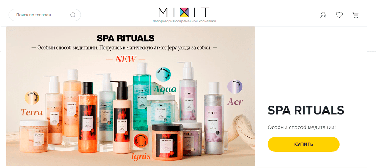 Mixit - магазин уходовой косметики с доставкой по россии