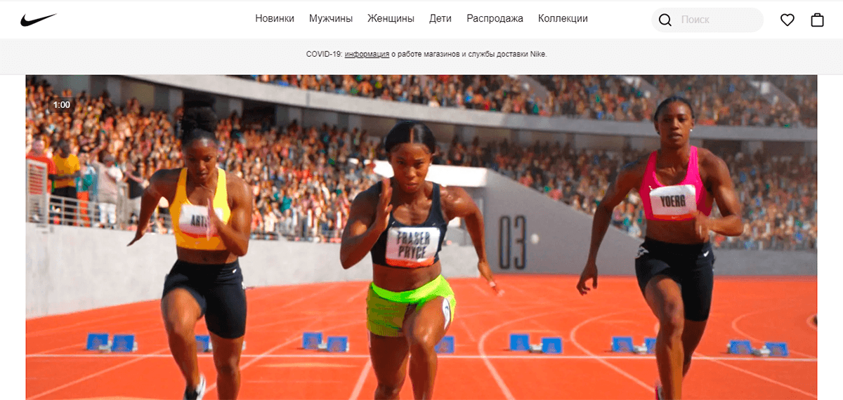 Nike - брендовый спортивный интернет магазин
