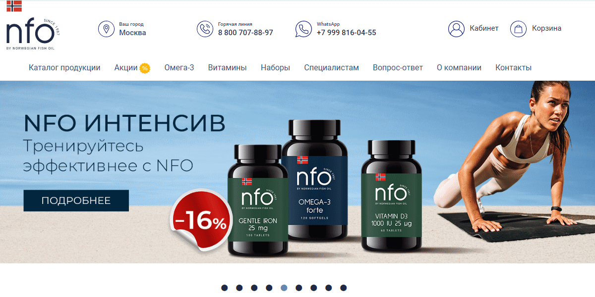 Norwegianfishoil - онлайн магазин для спортсменов с добавками из норвегии
