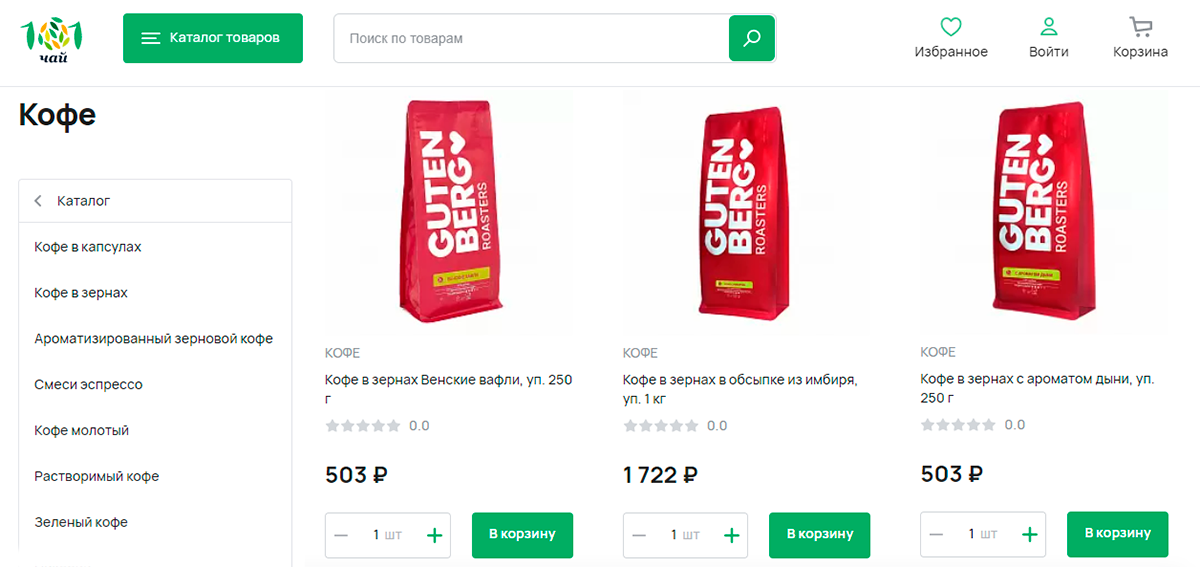 101 чай - онлайн маркет чая и кофе с широким ассортиментом