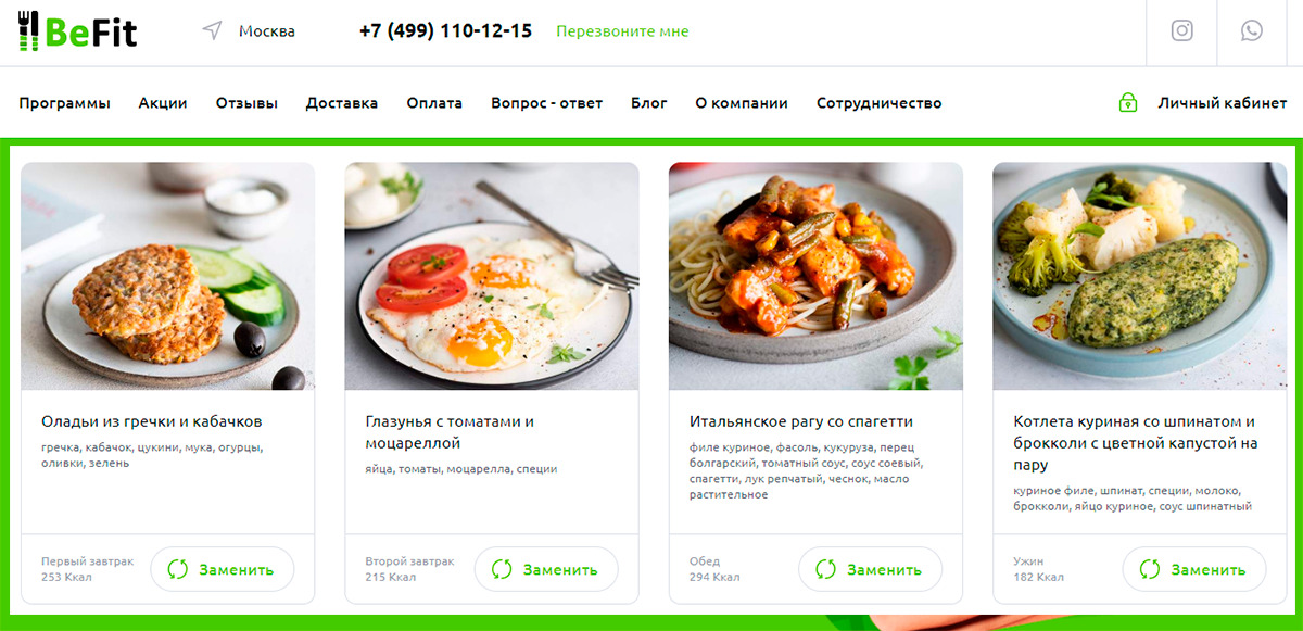 BeFit - сервис доставки здоровой еды по москве и спб
