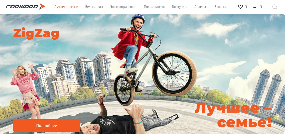 forward интернет магазин велосипедов