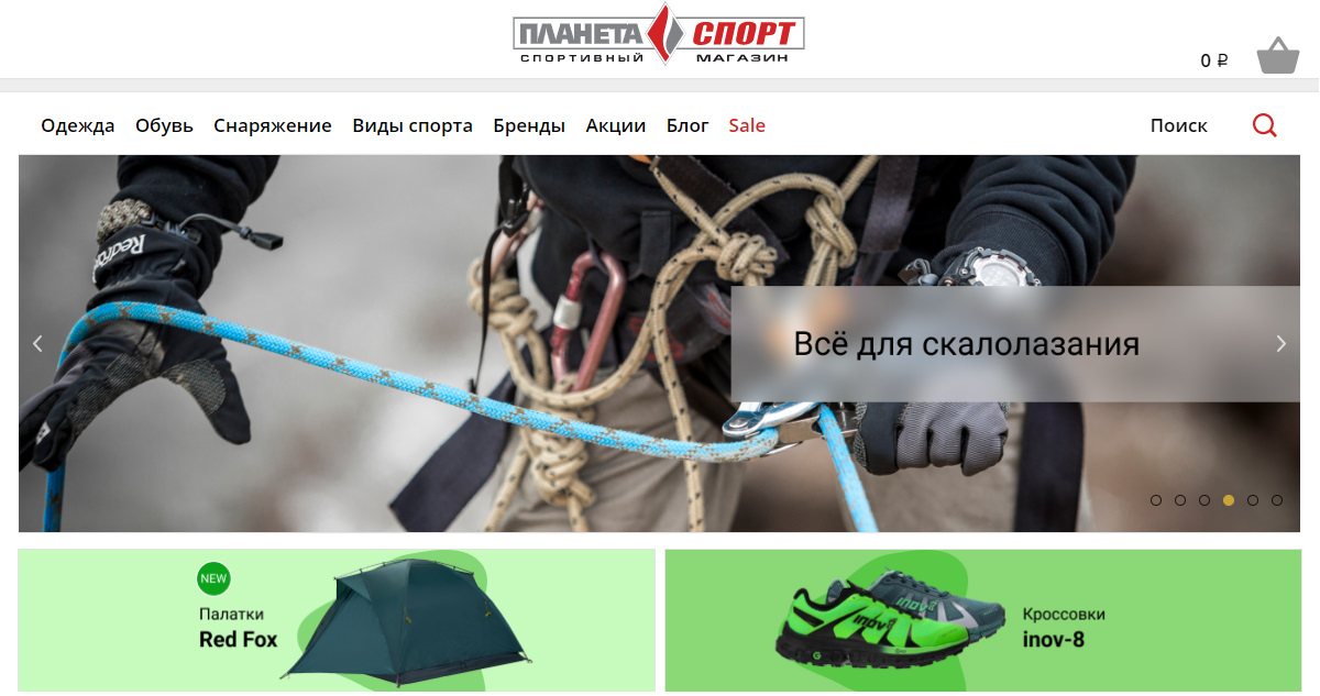 планета спорт - запчасти для велосипедов интернет магазин