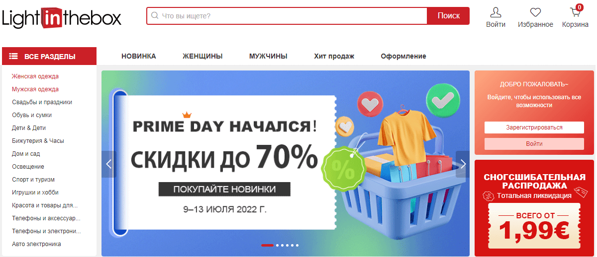 Lightinthebox lightinthebox - одежда обувь и аксессуары из китая