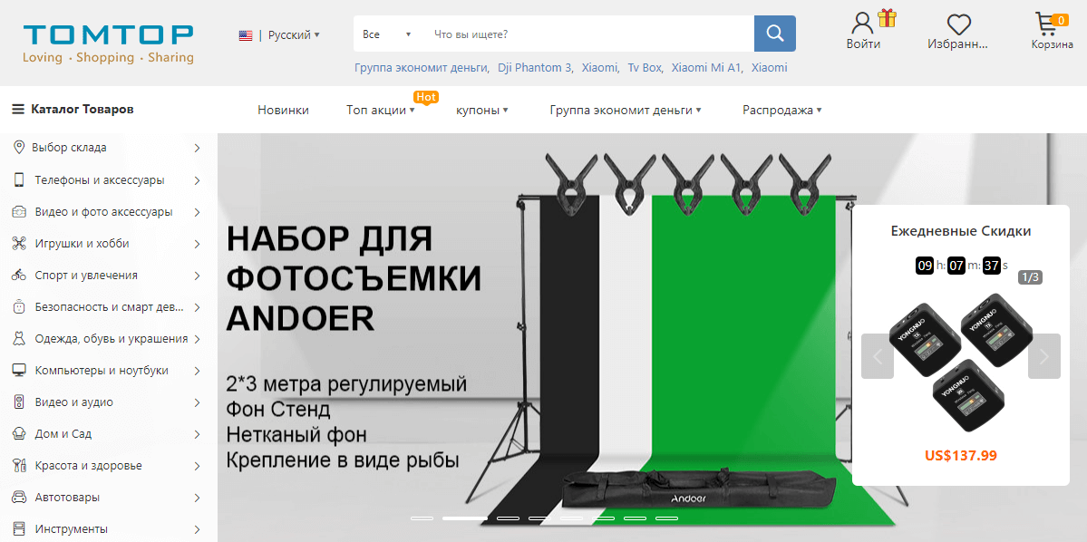 Tomtop tomtop - магазин товаров из китая на русском