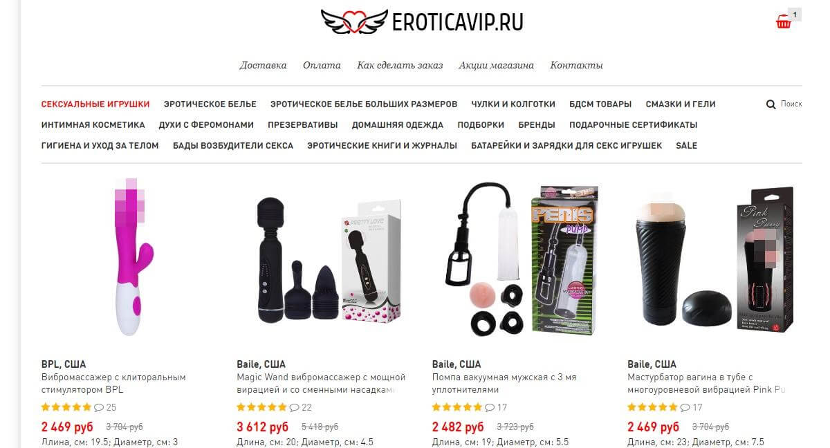 EroticaVIP eroticavip - интернет магазин игрушек для взрослых