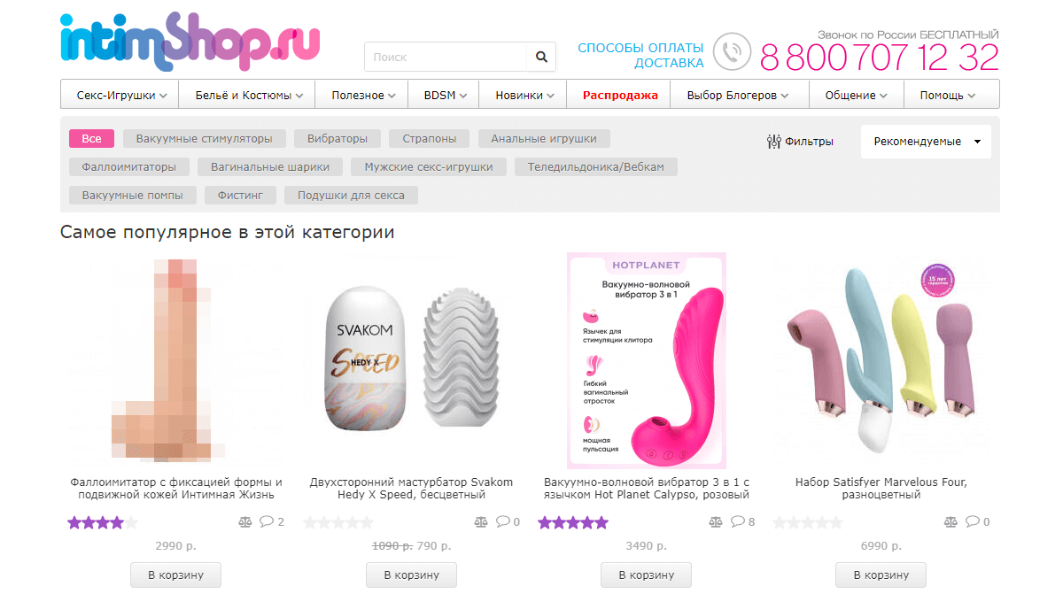 Intimshop intimshop - лучший интернет магазин интимных товаров