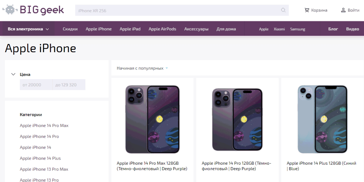 iPhone и другая продукция в магазине гаджетов BigGeek