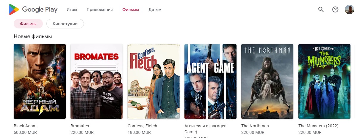 Google Play - видео сервис по подписке или покупкой отдельных фильмов