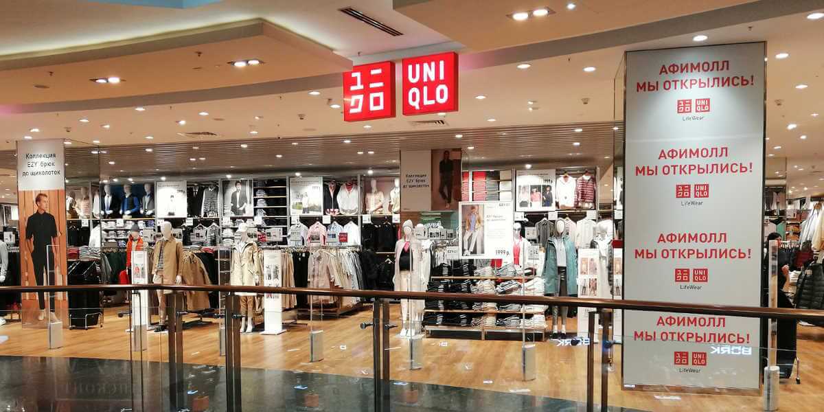 Uniqlo - магазин молодежной одежды